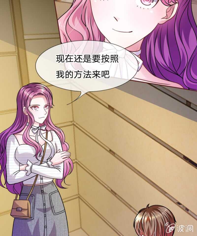 第49话 微微禁得住诱惑吗(1/2)-第49话