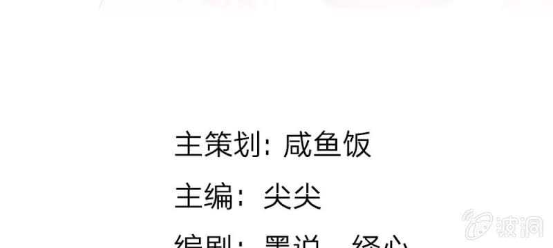 第49话 微微禁得住诱惑吗(1/2)-第49话