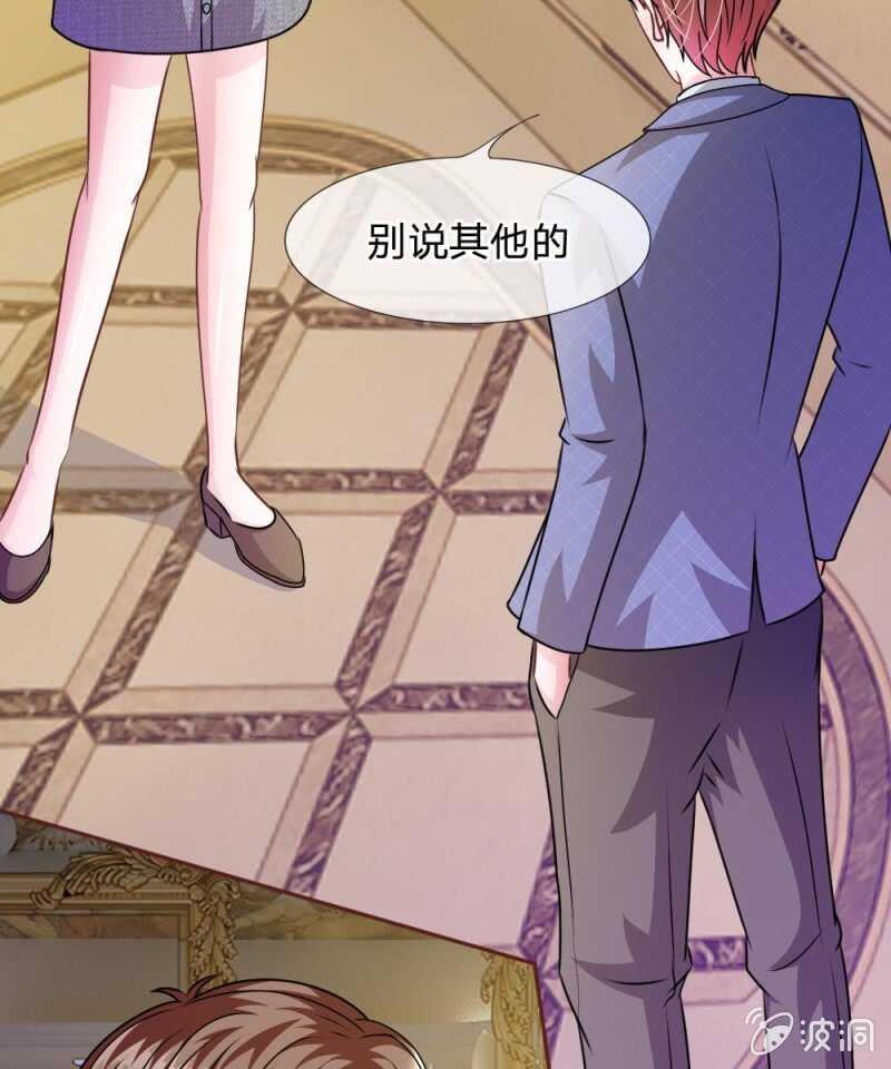 第49话 微微禁得住诱惑吗(1/2)-第49话