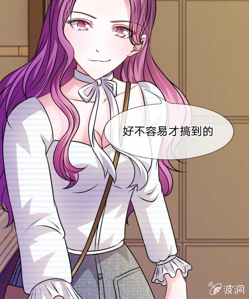 第49话 微微禁得住诱惑吗(1/2)-第49话