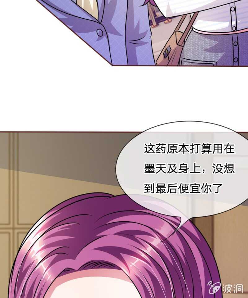 第49话 微微禁得住诱惑吗(1/2)-第49话