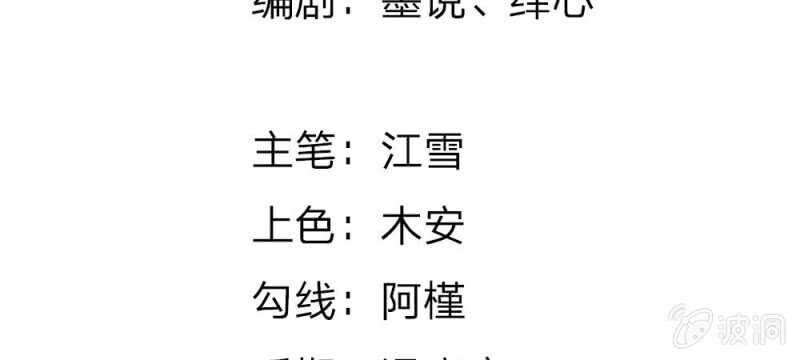 第49话 微微禁得住诱惑吗(1/2)-第49话