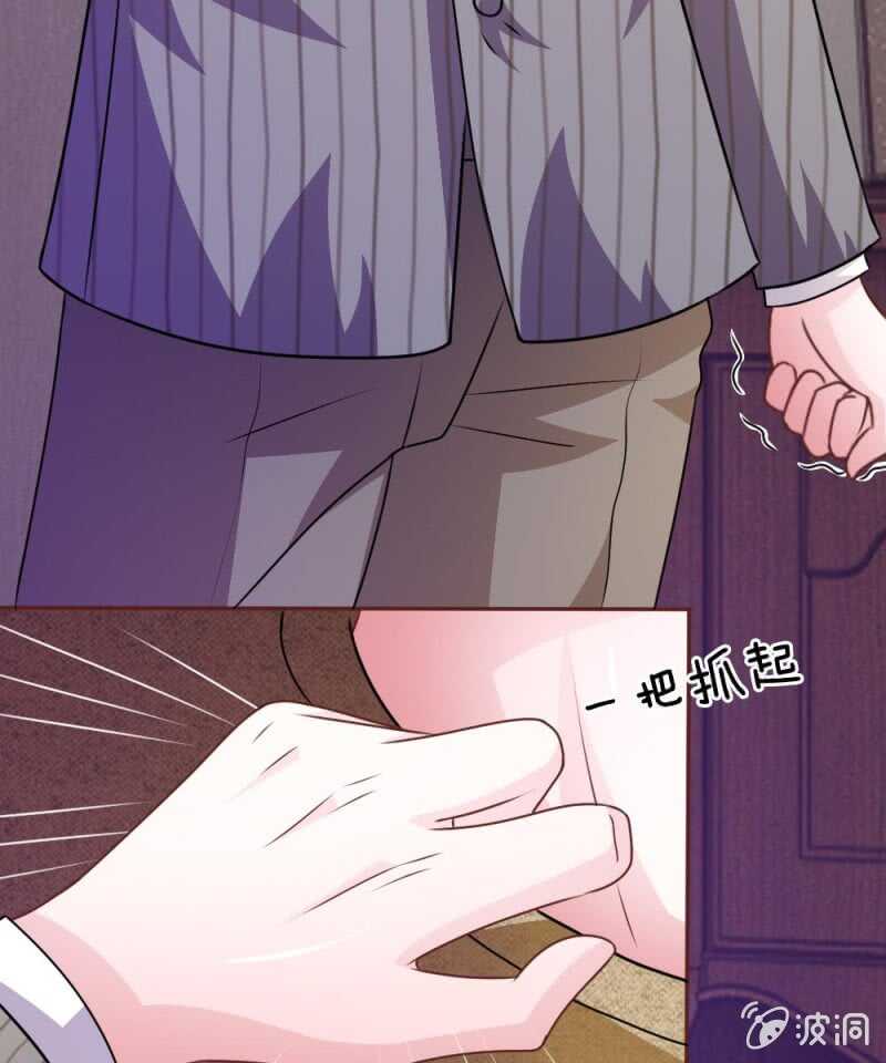 第51话 我要杀了你-第51话