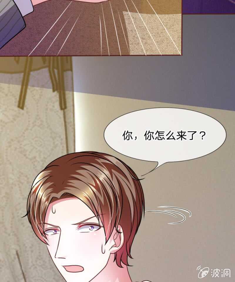 第51话 我要杀了你-第51话