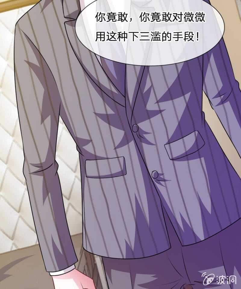 第51话 我要杀了你-第51话