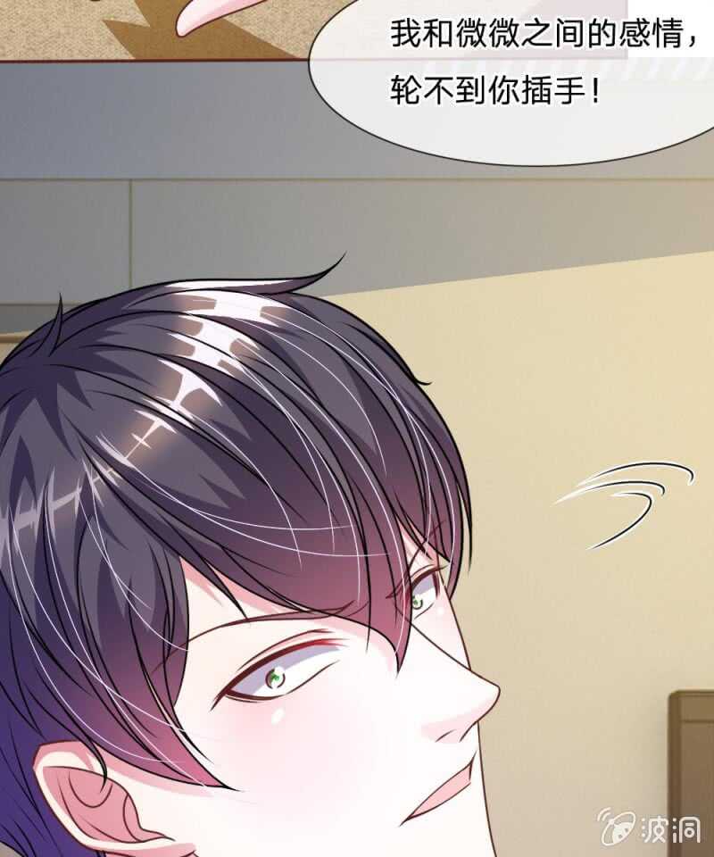 第51话 我要杀了你-第51话