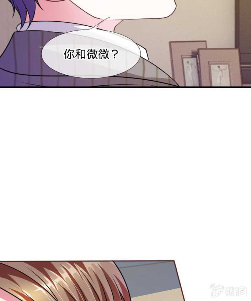 第51话 我要杀了你-第51话