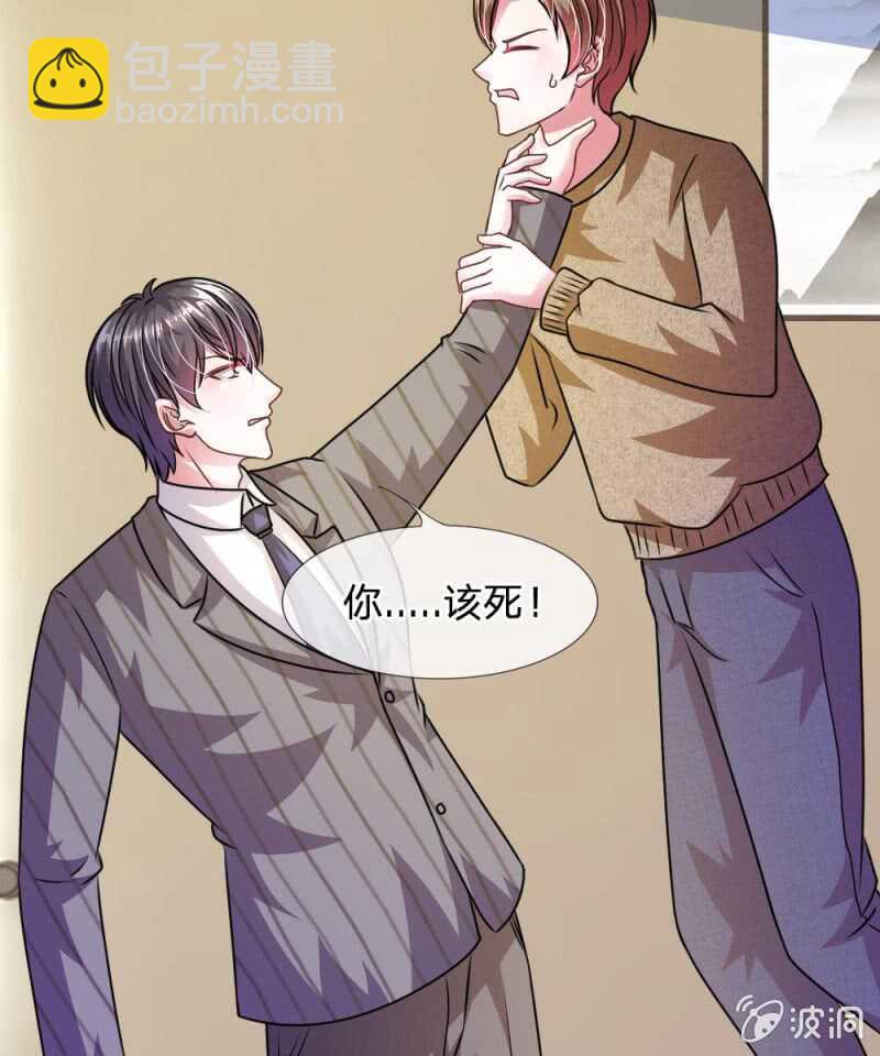 第51话 我要杀了你-第51话
