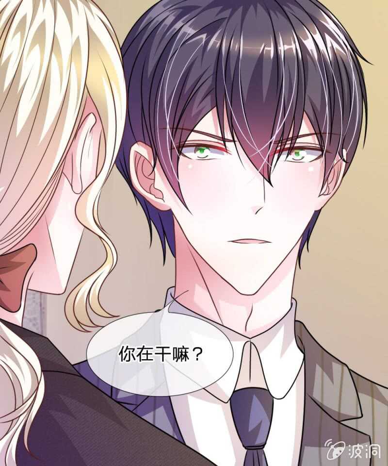 第51话 我要杀了你-第51话