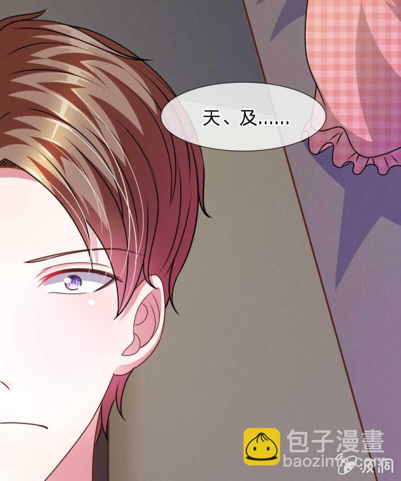 第51话 我要杀了你-第51话