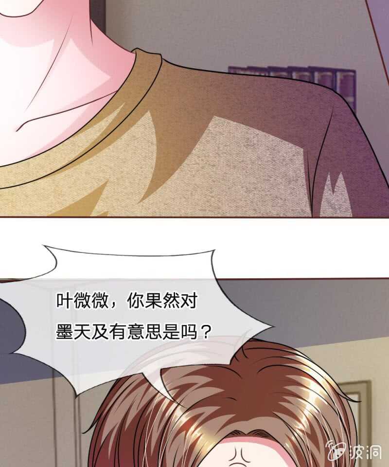 第51话 我要杀了你-第51话