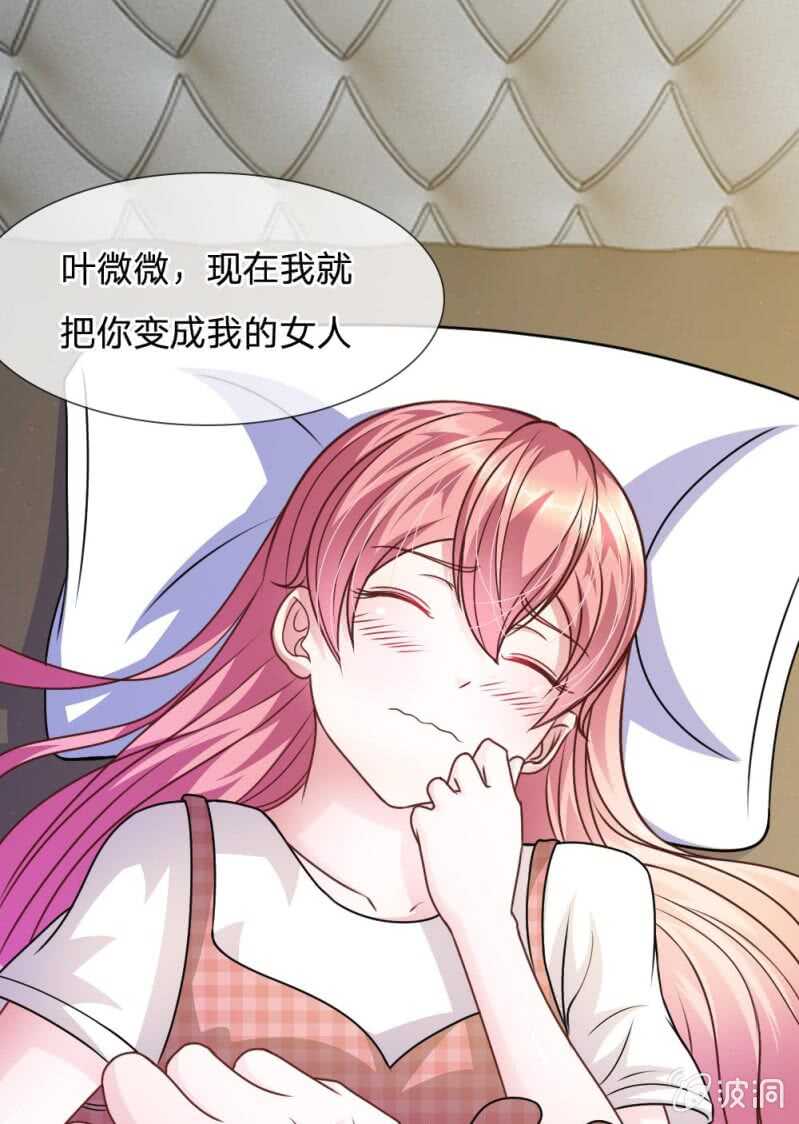 第51话 我要杀了你-第51话