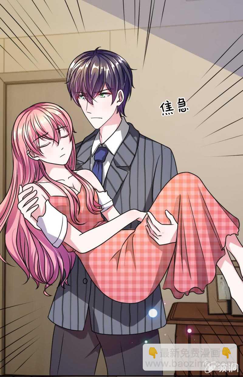 第53话 怎么这么主动？-第53话