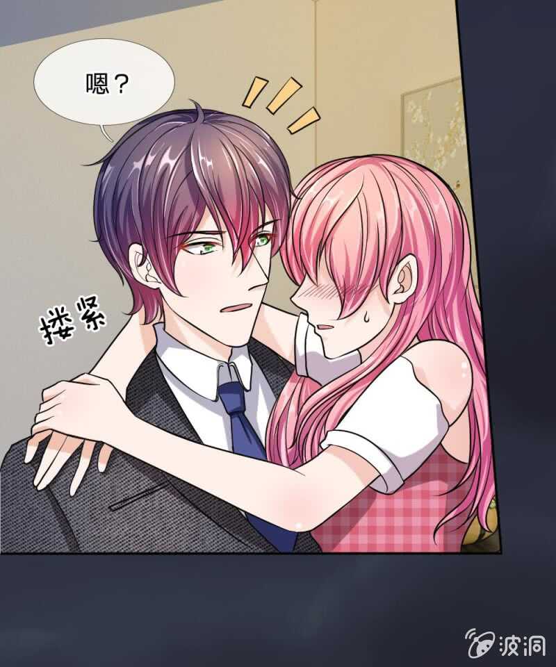 第53话 怎么这么主动？-第53话