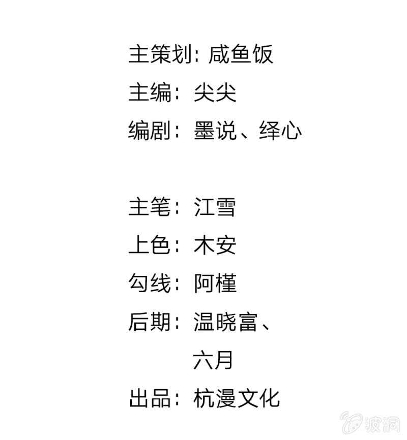 第53话 怎么这么主动？-第53话