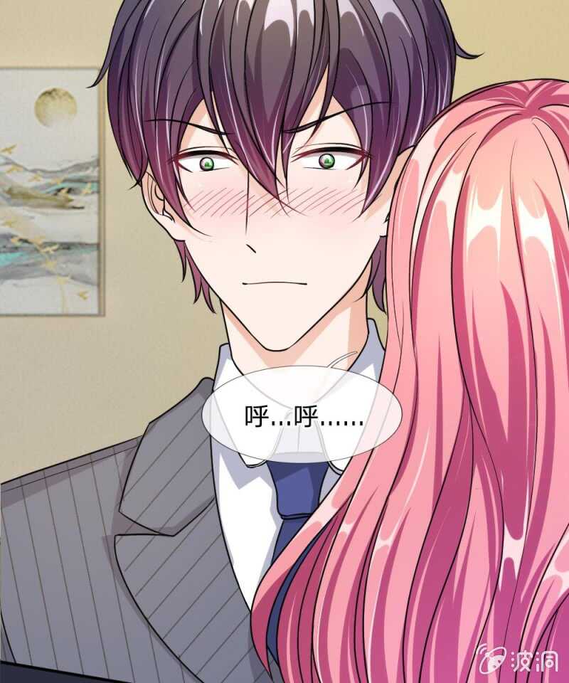 第53话 怎么这么主动？-第53话