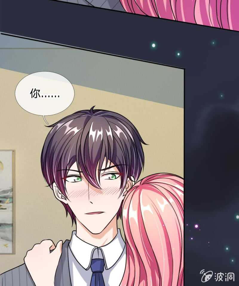 第53话 怎么这么主动？-第53话
