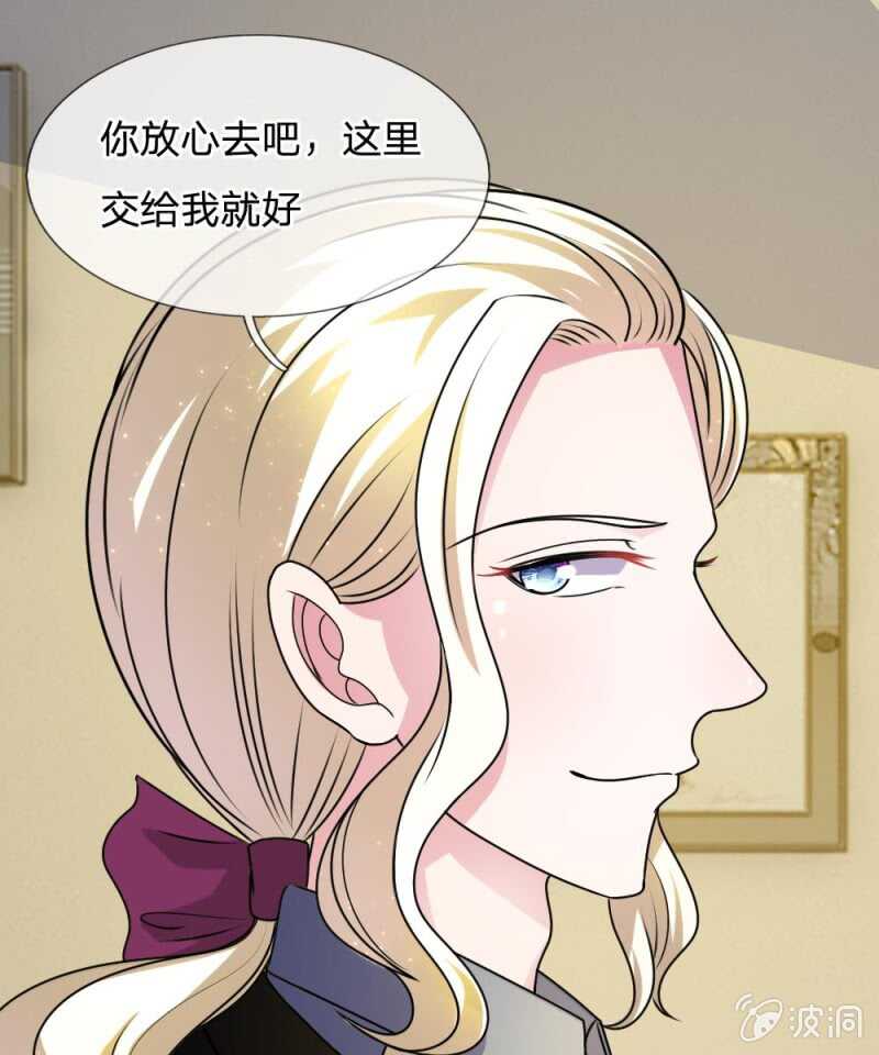 第53话 怎么这么主动？-第53话