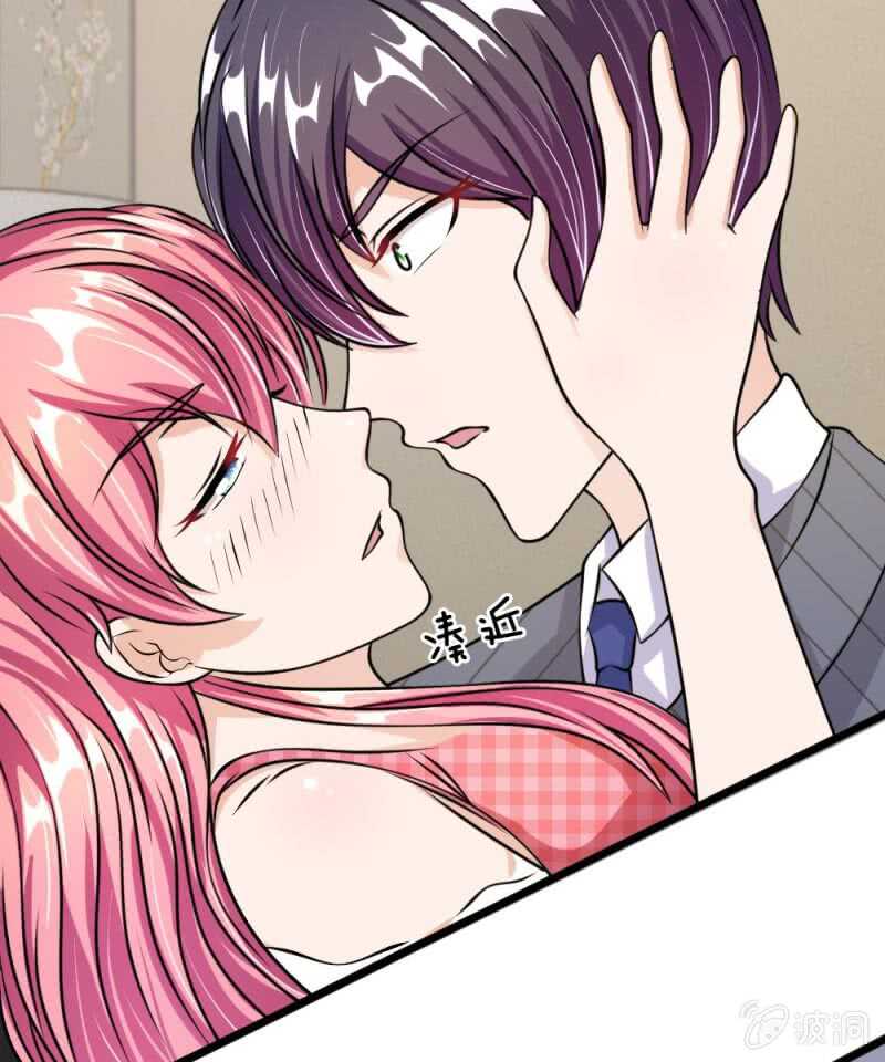 第53话 怎么这么主动？-第53话