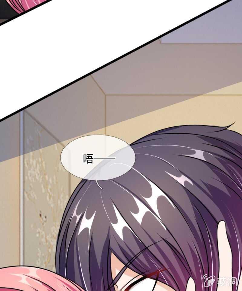 第53话 怎么这么主动？-第53话