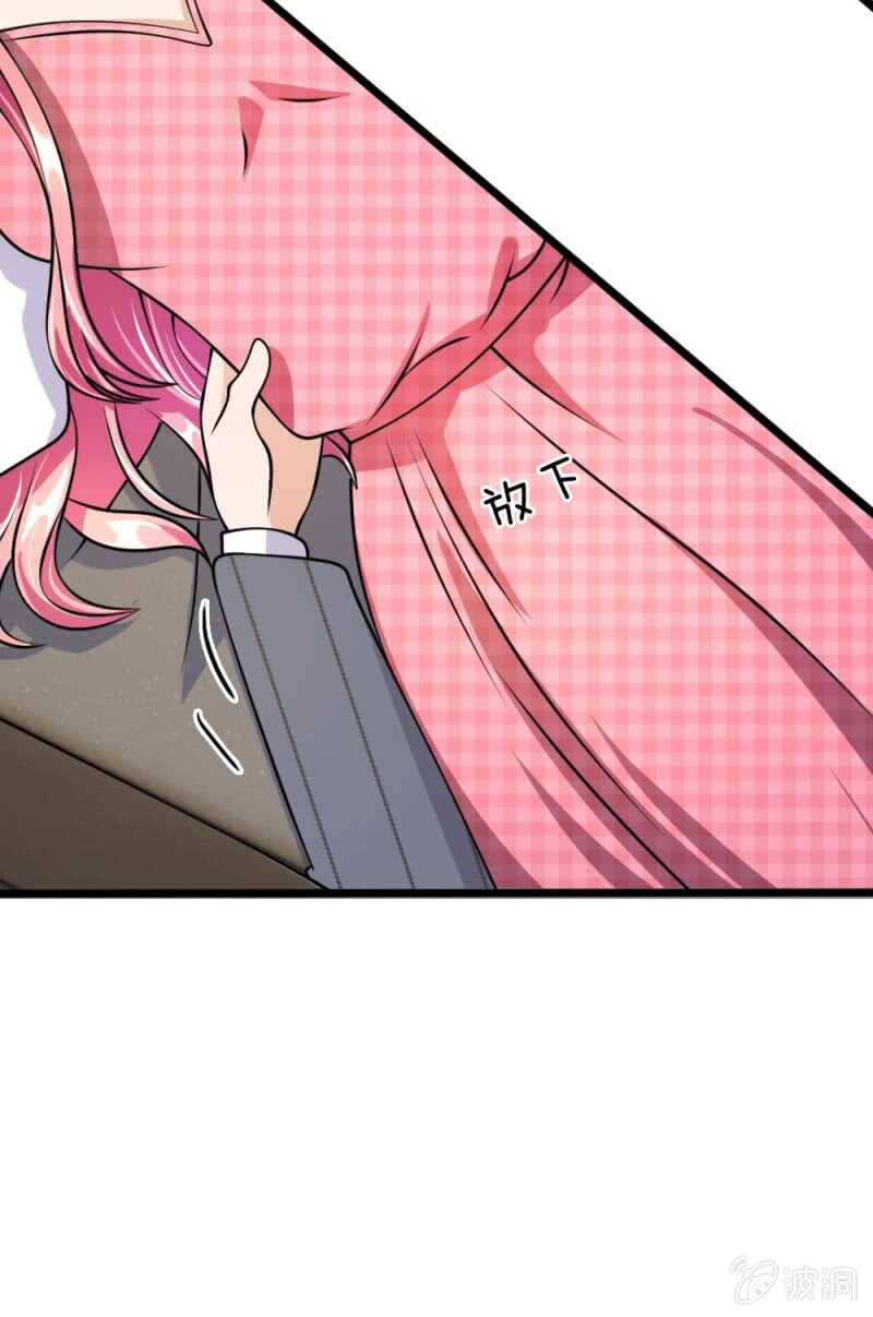 第53话 怎么这么主动？-第53话