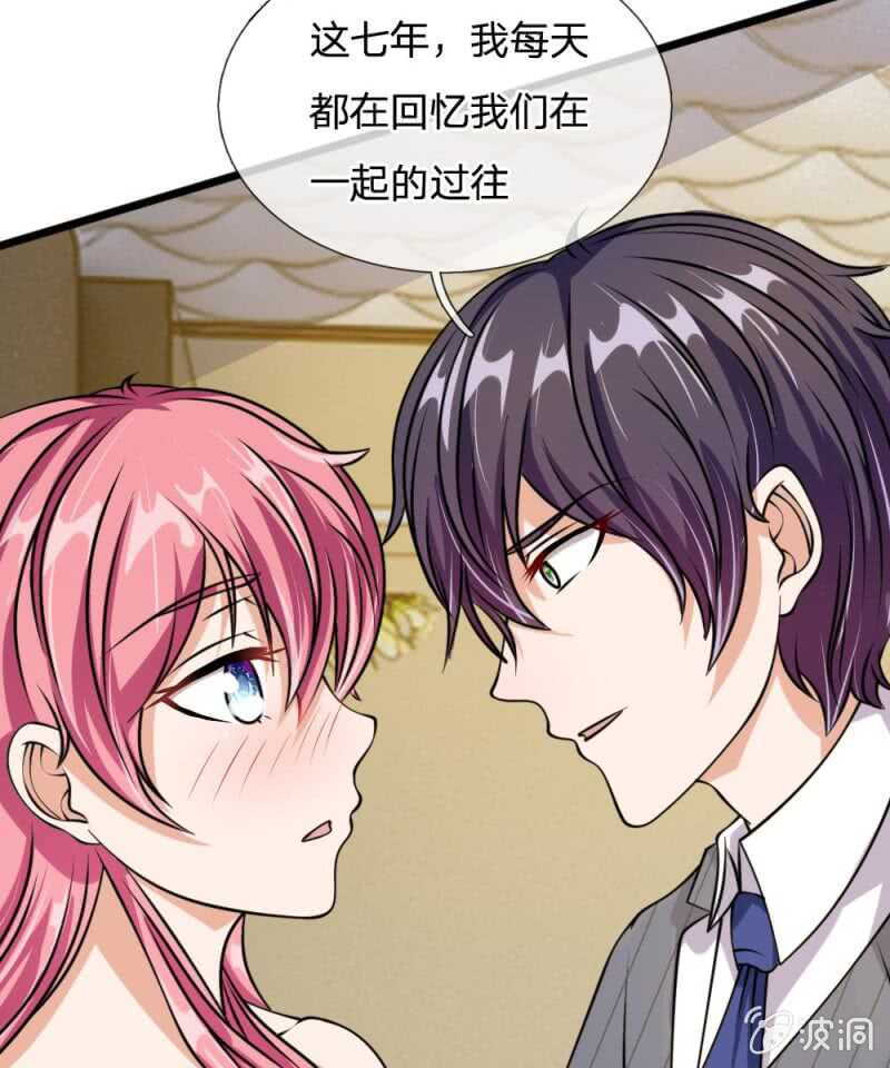 第53话 怎么这么主动？-第53话