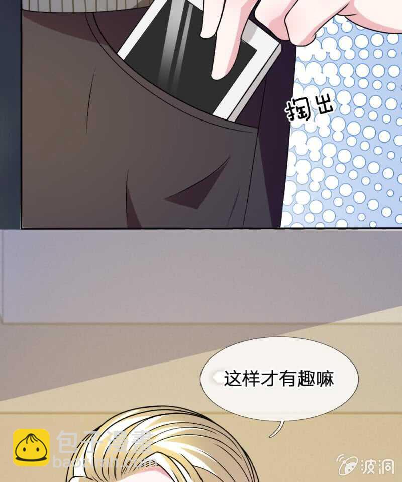 第53话 怎么这么主动？-第53话