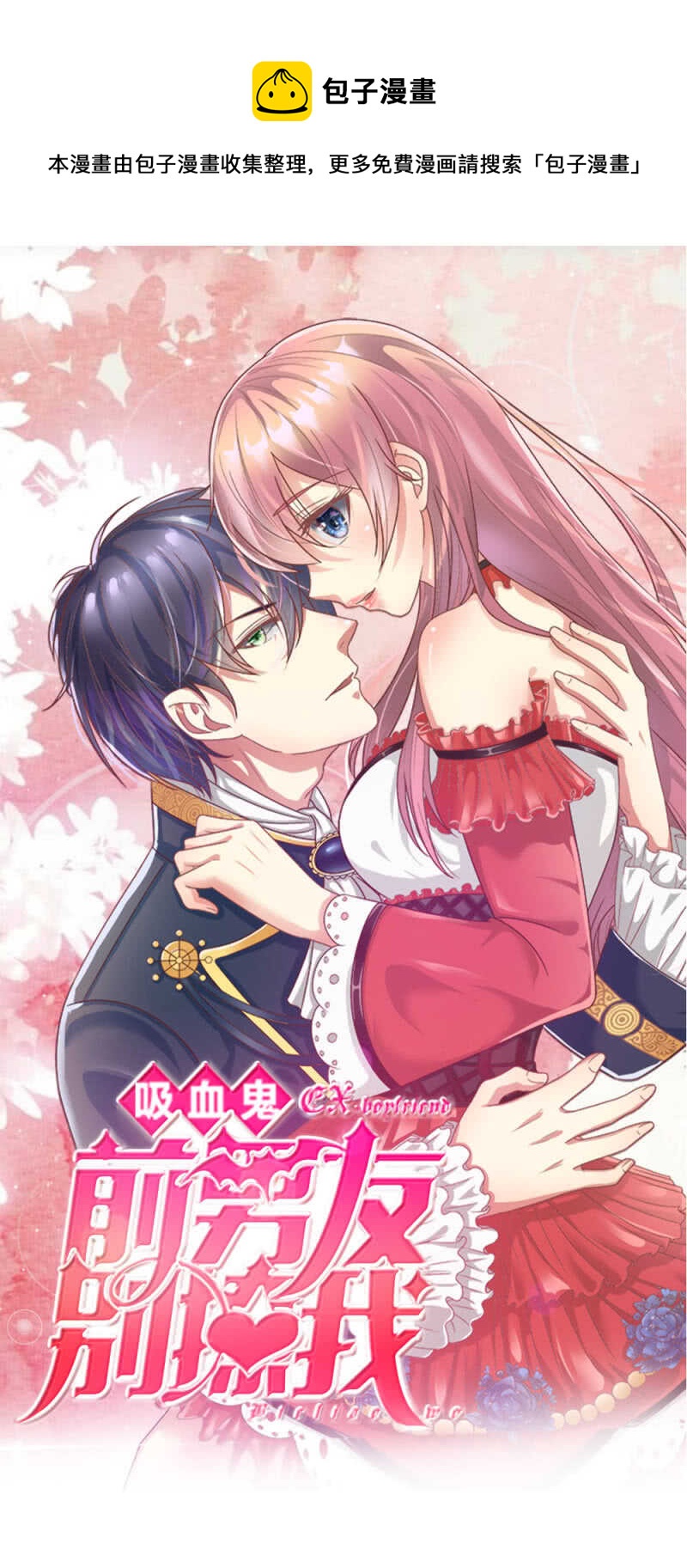 第55话 天啊！这是怎么回事？(1/2)-第55话