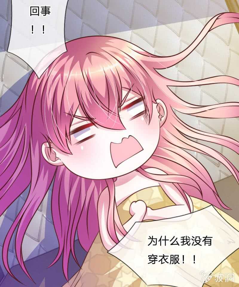 第55话 天啊！这是怎么回事？(1/2)-第55话