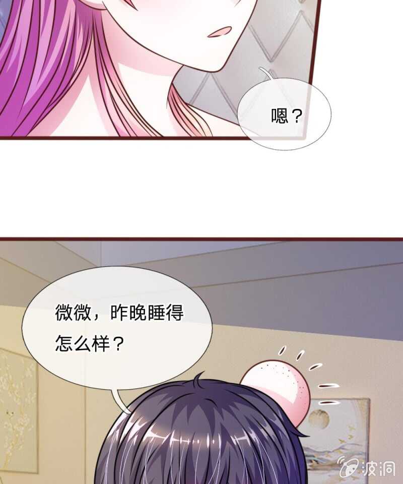 第55话 天啊！这是怎么回事？(1/2)-第55话
