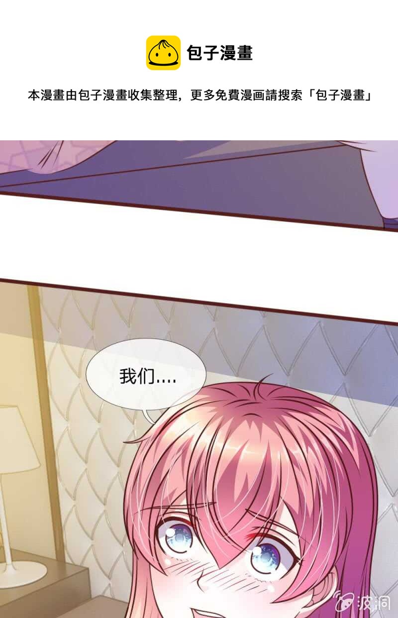 第55话 天啊！这是怎么回事？(1/2)-第55话