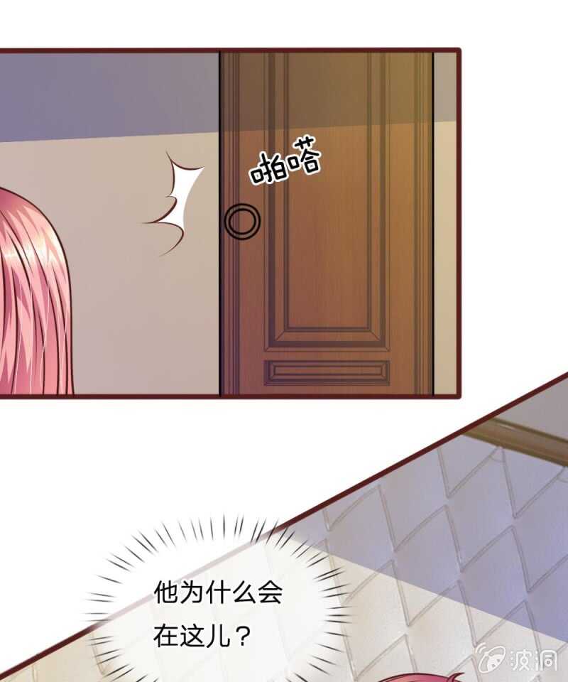 第55话 天啊！这是怎么回事？(1/2)-第55话