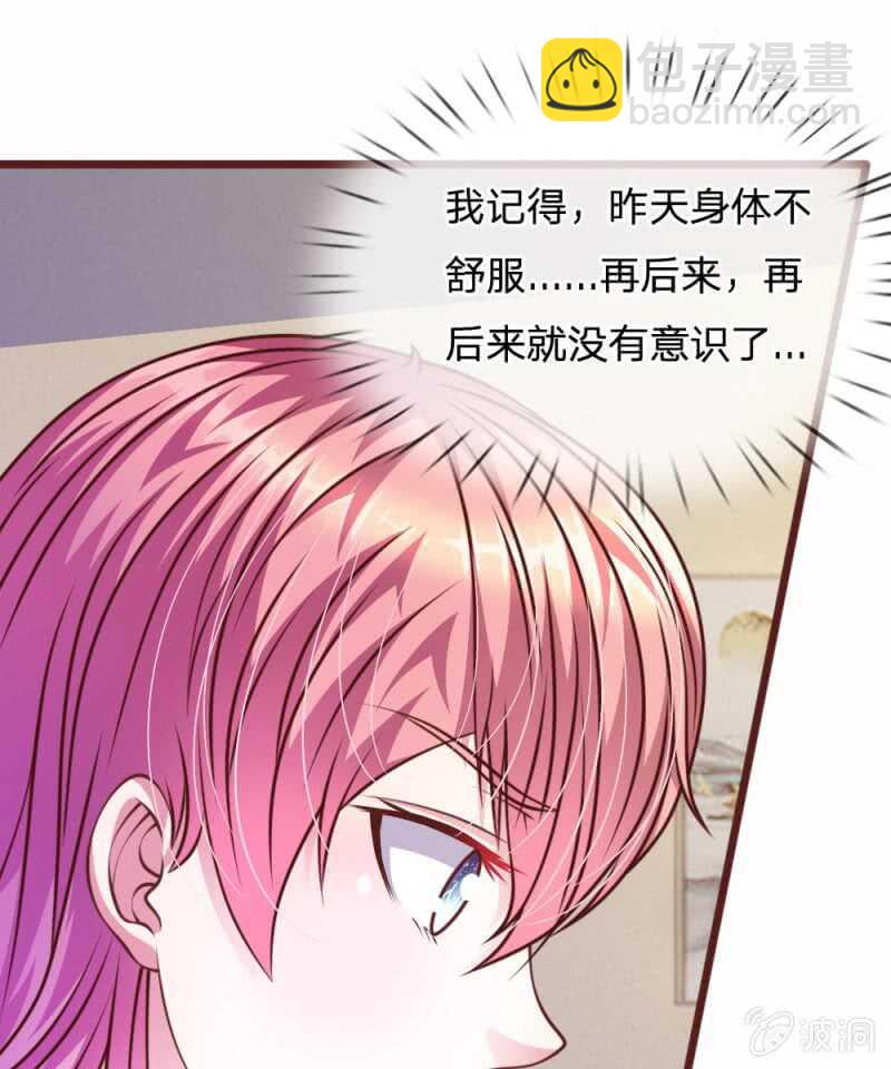 第55话 天啊！这是怎么回事？(1/2)-第55话