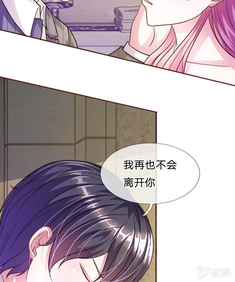 第55话 天啊！这是怎么回事？(1/2)-第55话