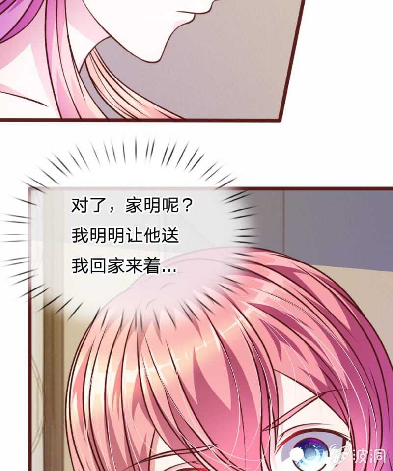 第55话 天啊！这是怎么回事？(1/2)-第55话