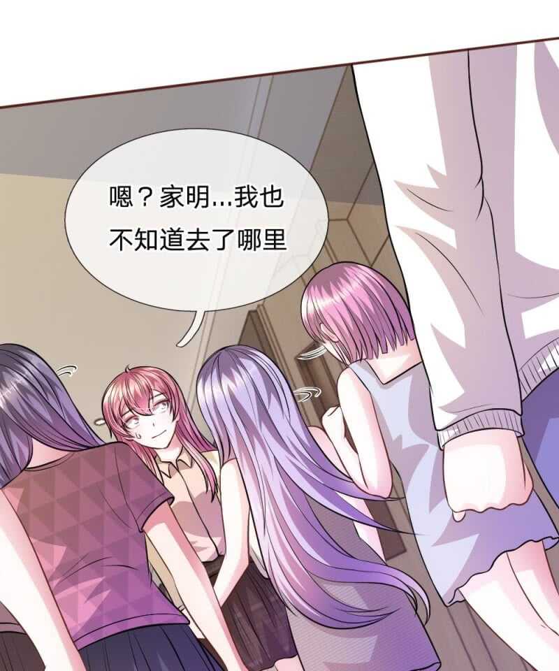第57话 好戏即将登场！-第57话