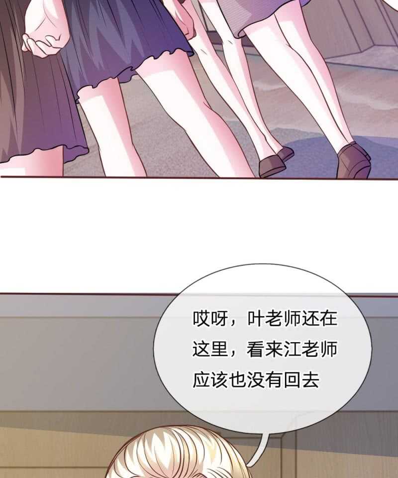 第57话 好戏即将登场！-第57话