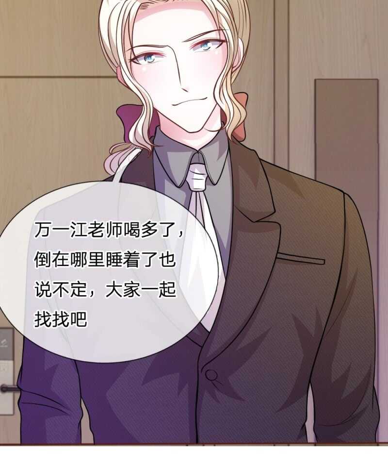 第57话 好戏即将登场！-第57话