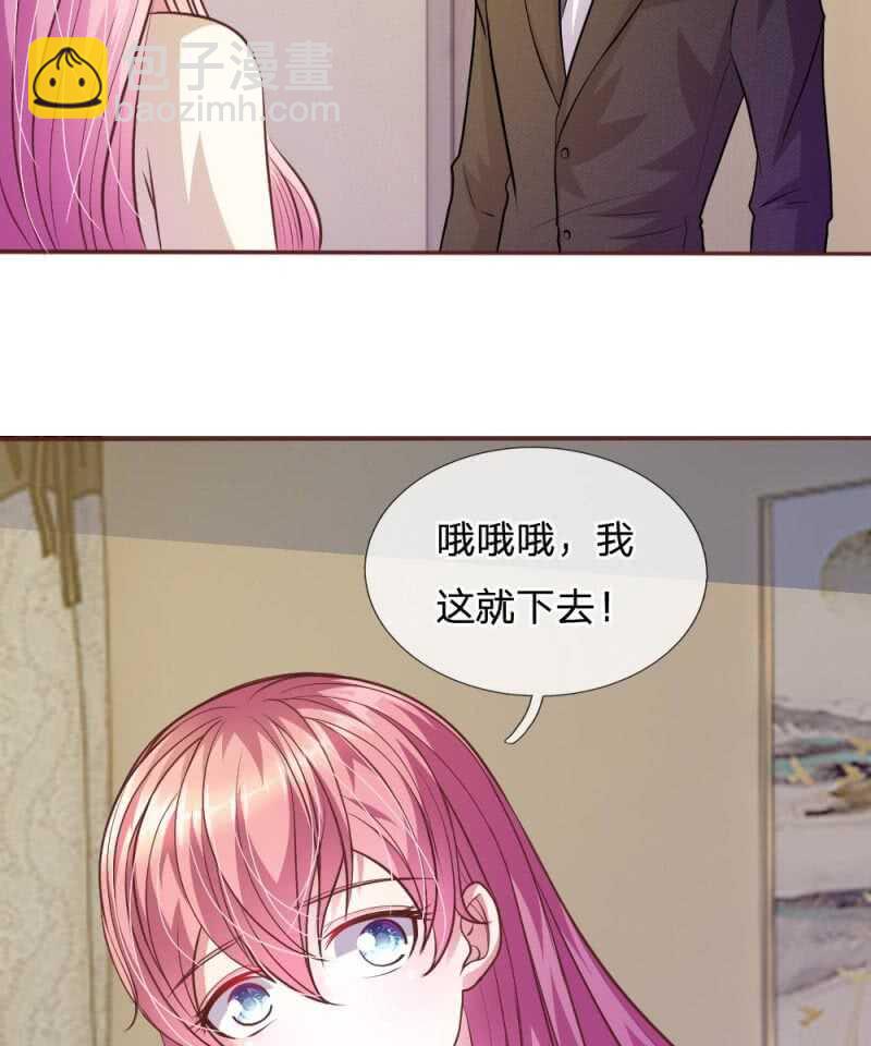 第57话 好戏即将登场！-第57话