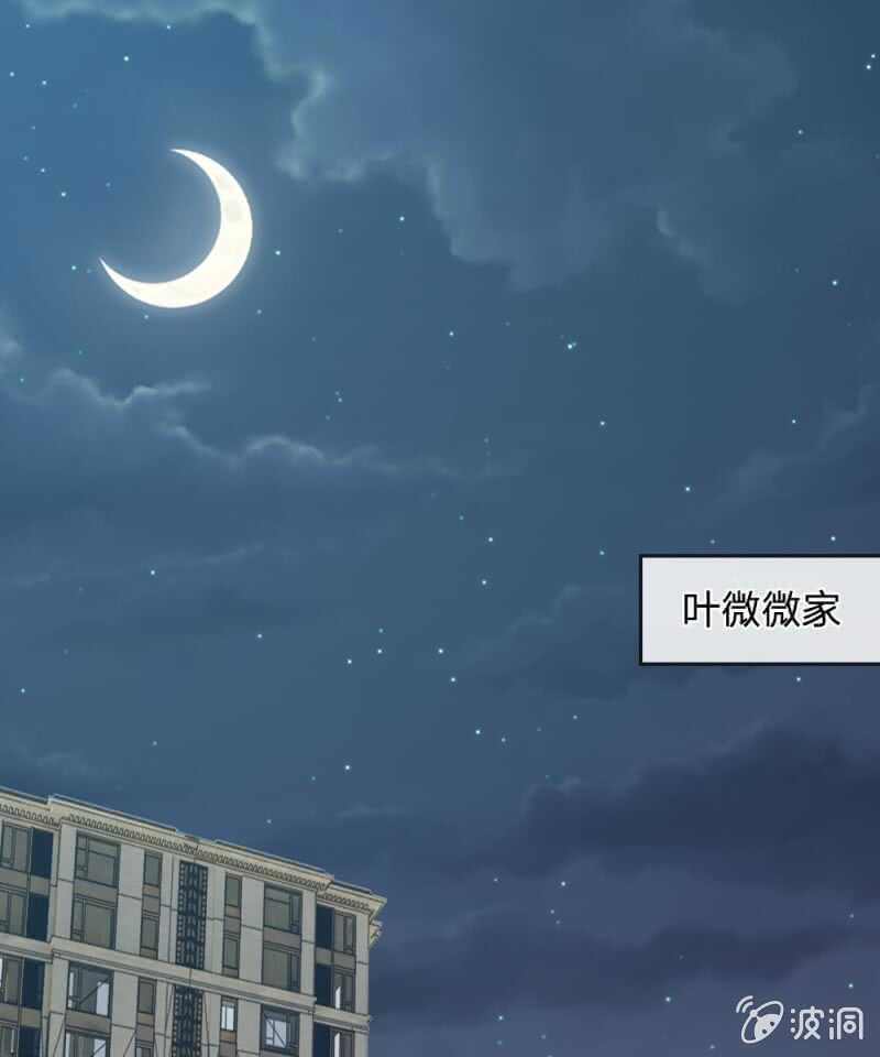 第60话 跟我回家，好吗？-第59话