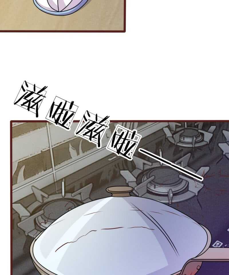 第60话 跟我回家，好吗？-第59话