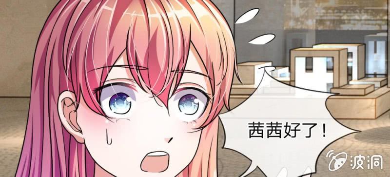 第7话 他竟然看都不看我-第7话