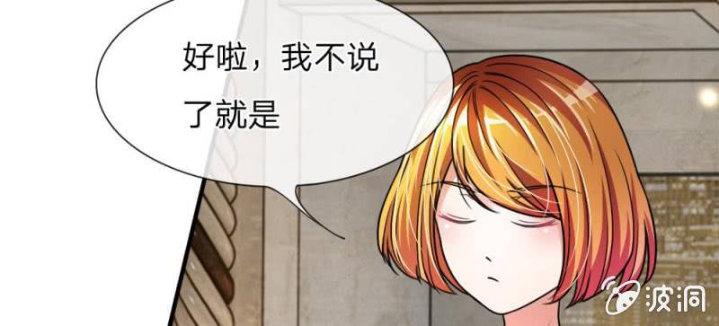 第7话 他竟然看都不看我-第7话