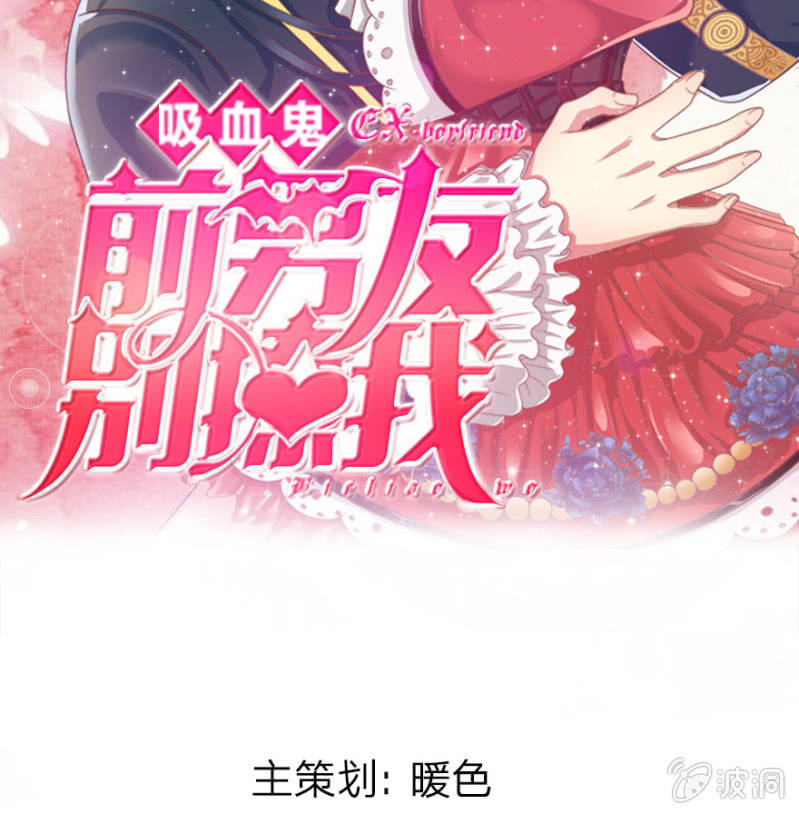 第7话 他竟然看都不看我-第7话