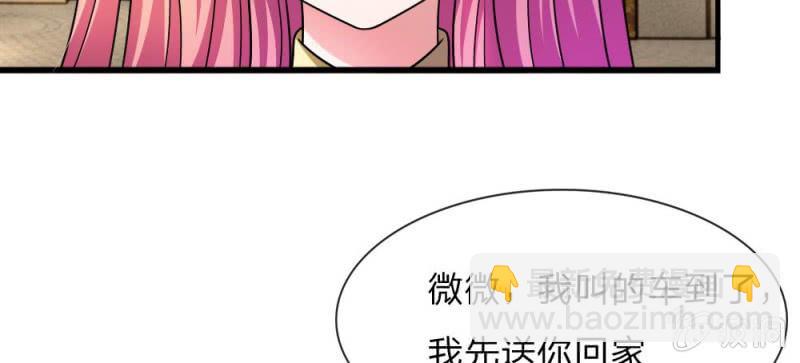 第7话 他竟然看都不看我-第7话