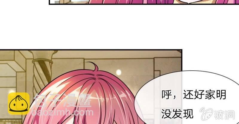 第7话 他竟然看都不看我-第7话