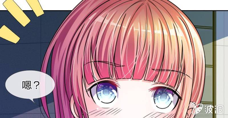 第7话 他竟然看都不看我-第7话