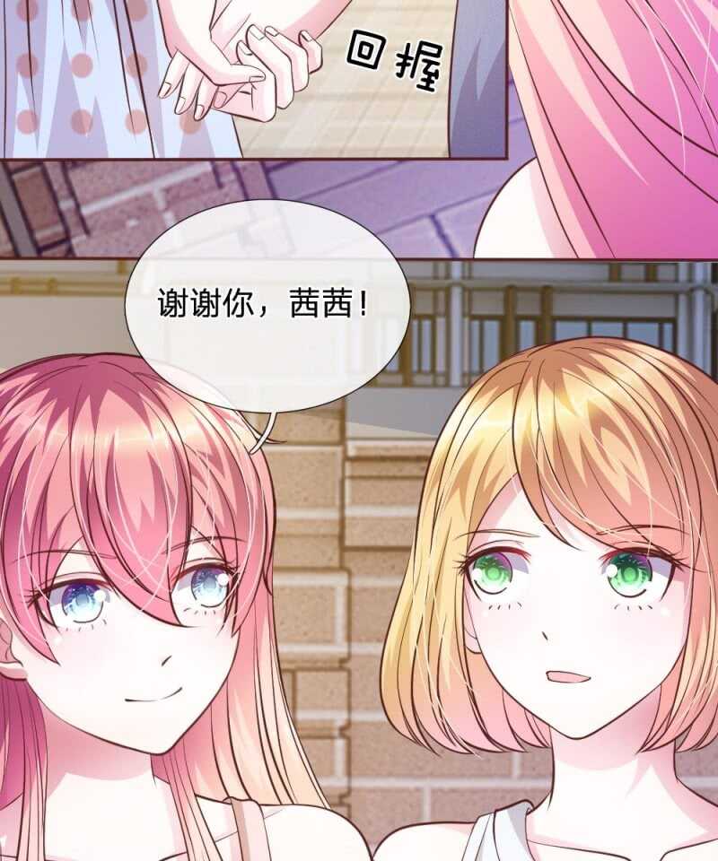 第62话 真没想到你是这种人！-第61话