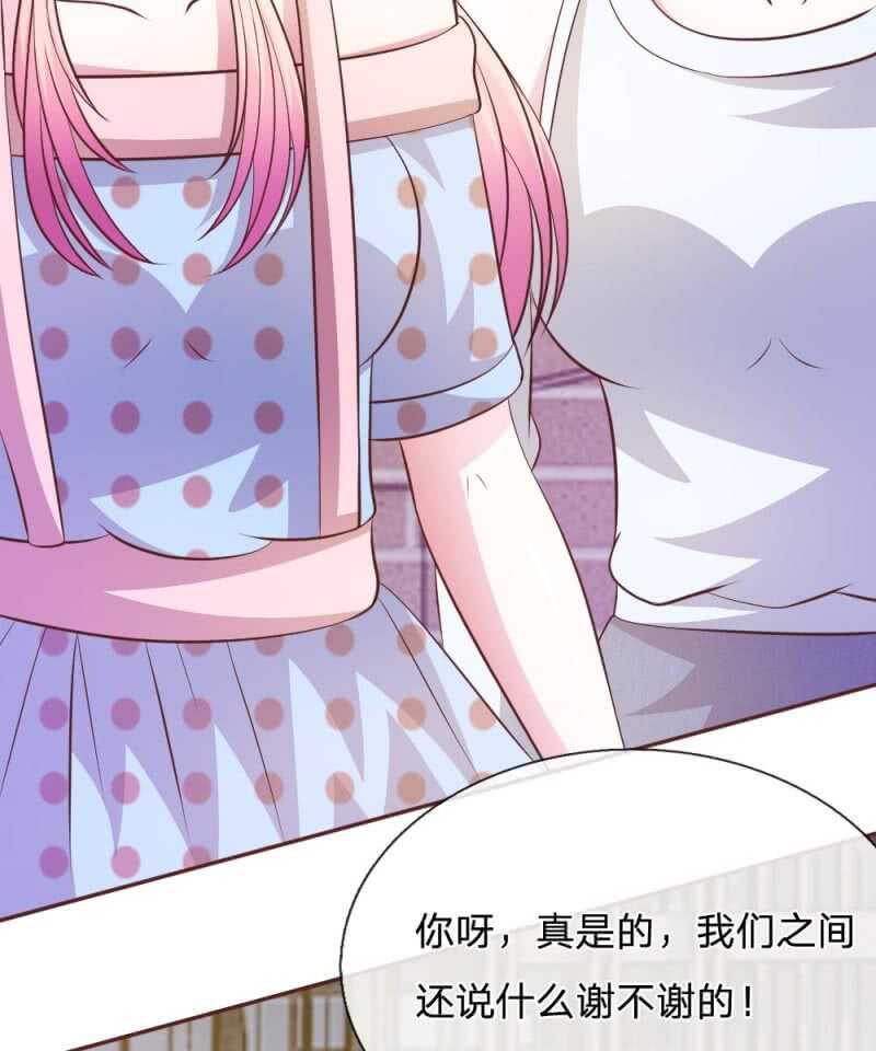 第62话 真没想到你是这种人！-第61话