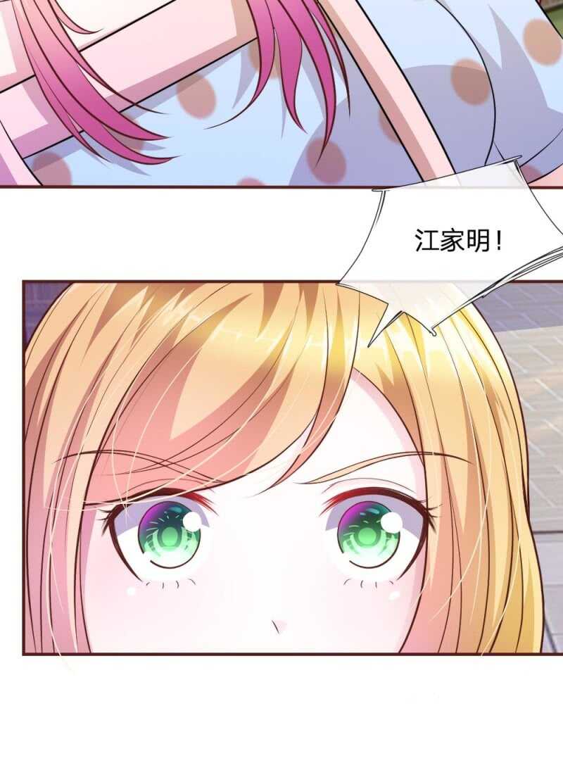 第62话 真没想到你是这种人！-第61话